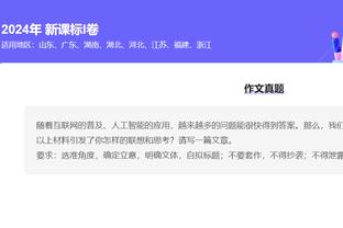 ?合力逆转！终场哨响后加纳乔与霍伊伦拥抱